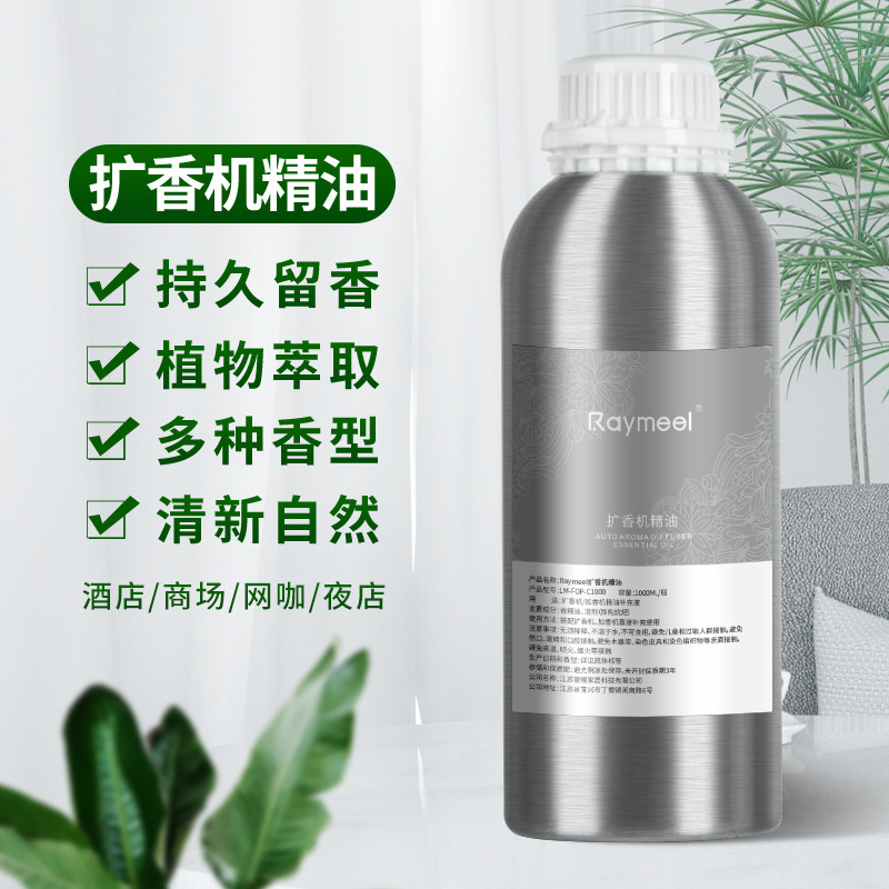 500 ミリリットルホテルアロマディフューザー植物純粋なエッ - Perfume Fragrance Soap のレビューと価格